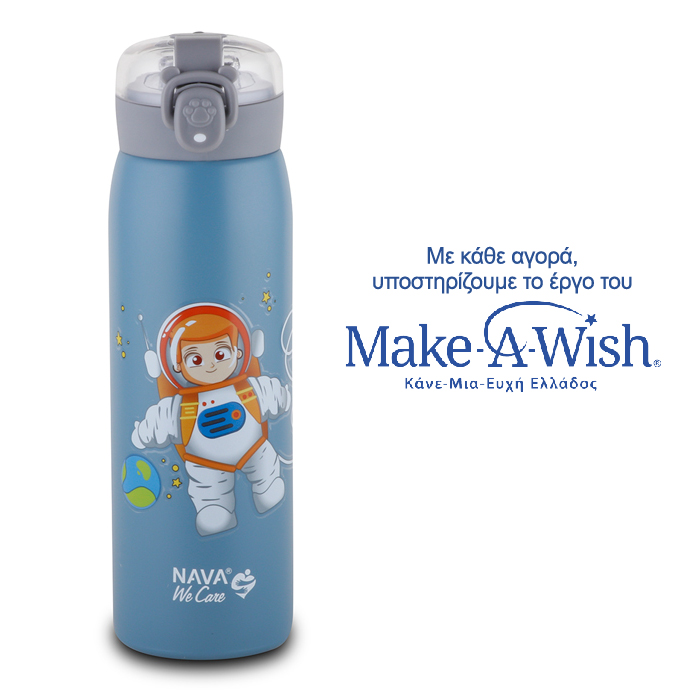 thermos-mpoykali-anokseidwto-we-care-mple-astronayths-500ml