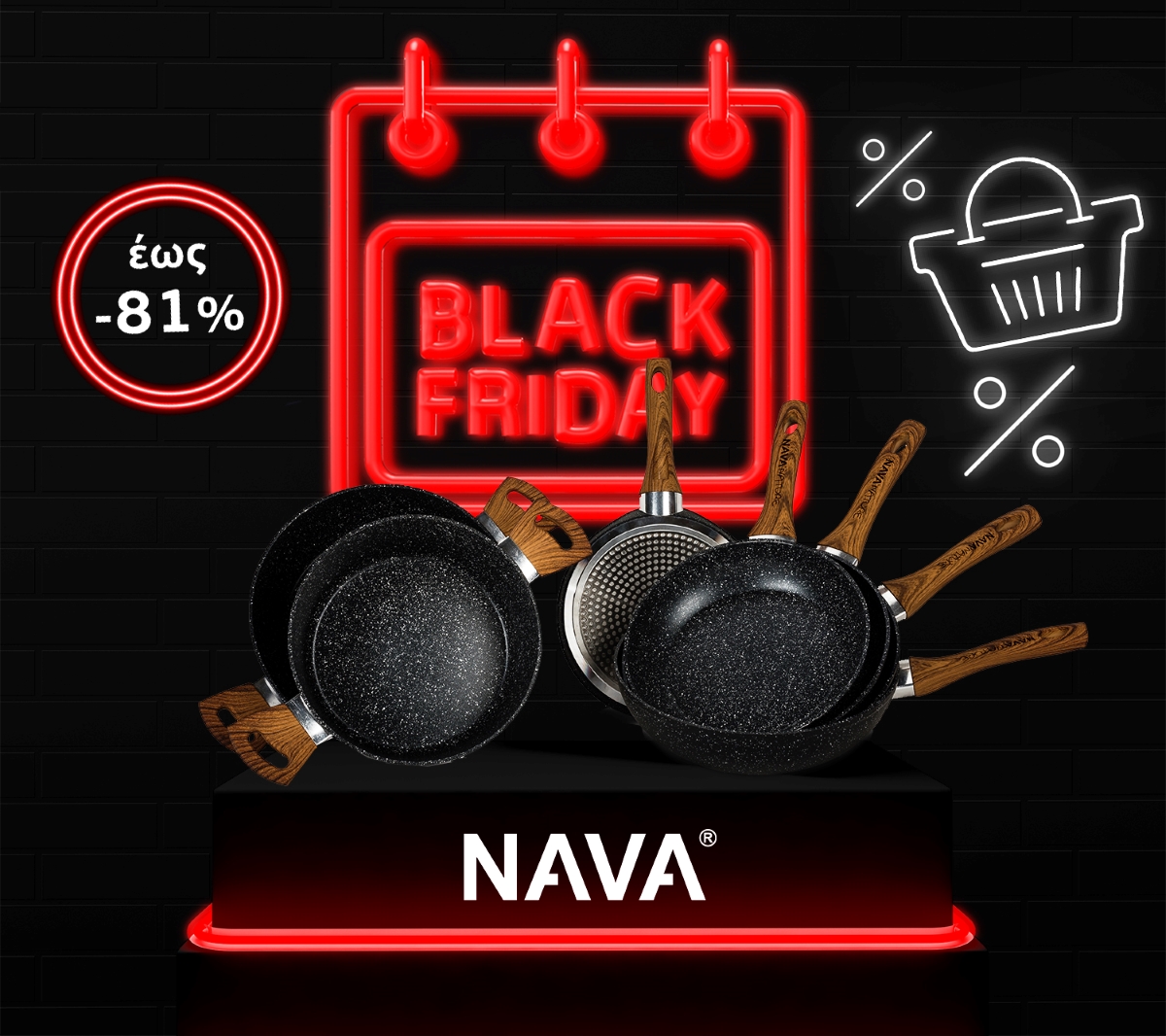 H BLACKFRIDAY WEEK λάμπει δυνατά στην NAVA!
