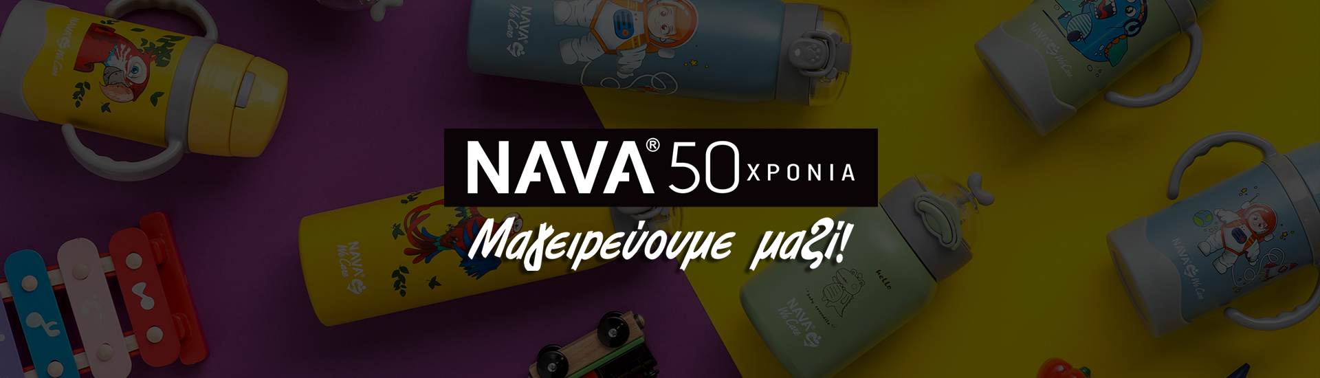 navapoint_slider