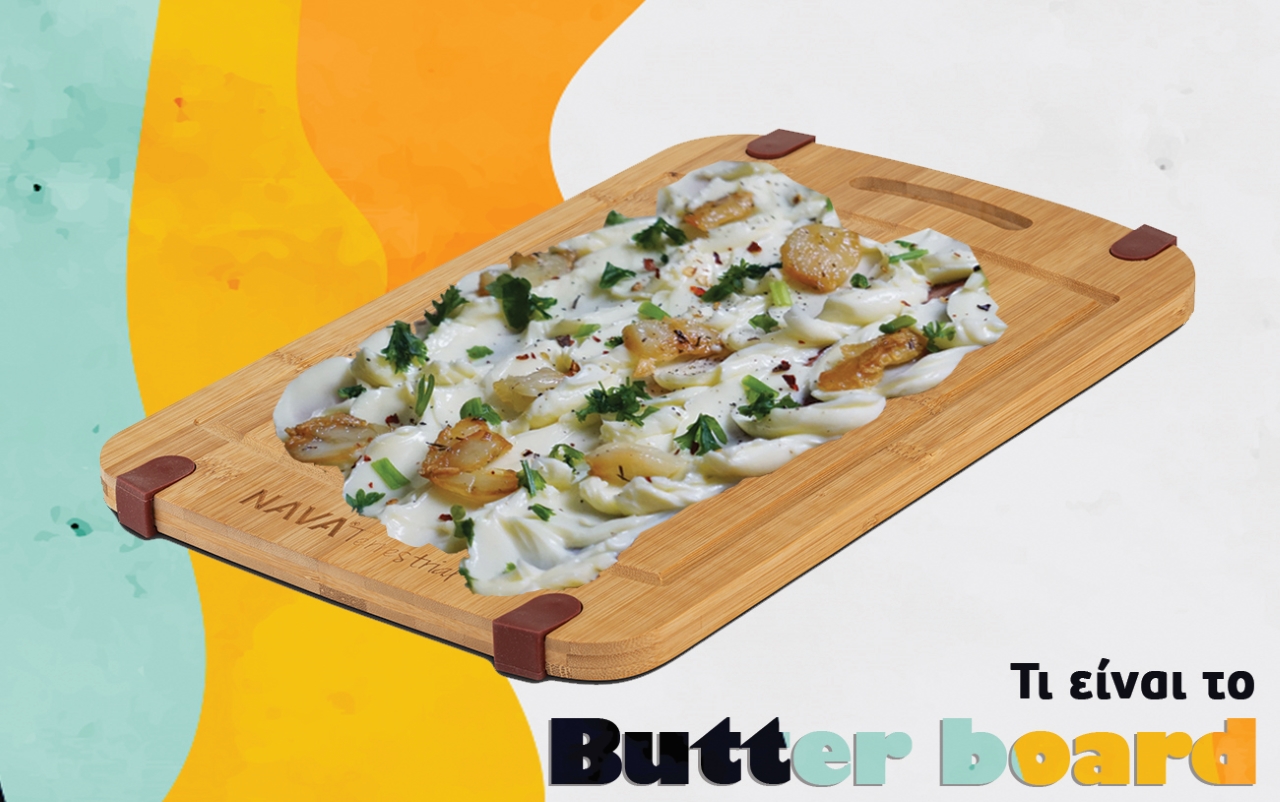 Tι είναι το «butter board» και γιατί έχει γίνει viral συνταγή;