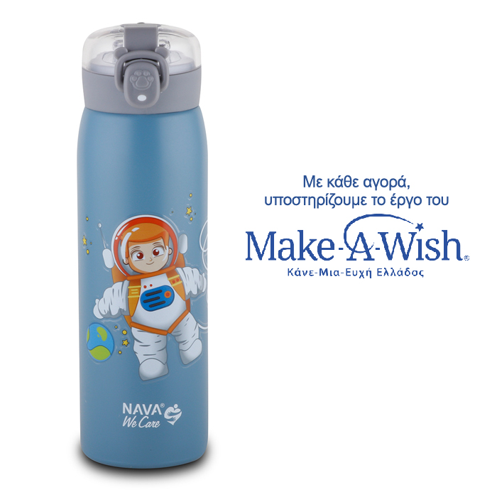 thermos-mpoykali-anokseidwto-we-care-mple-500ml