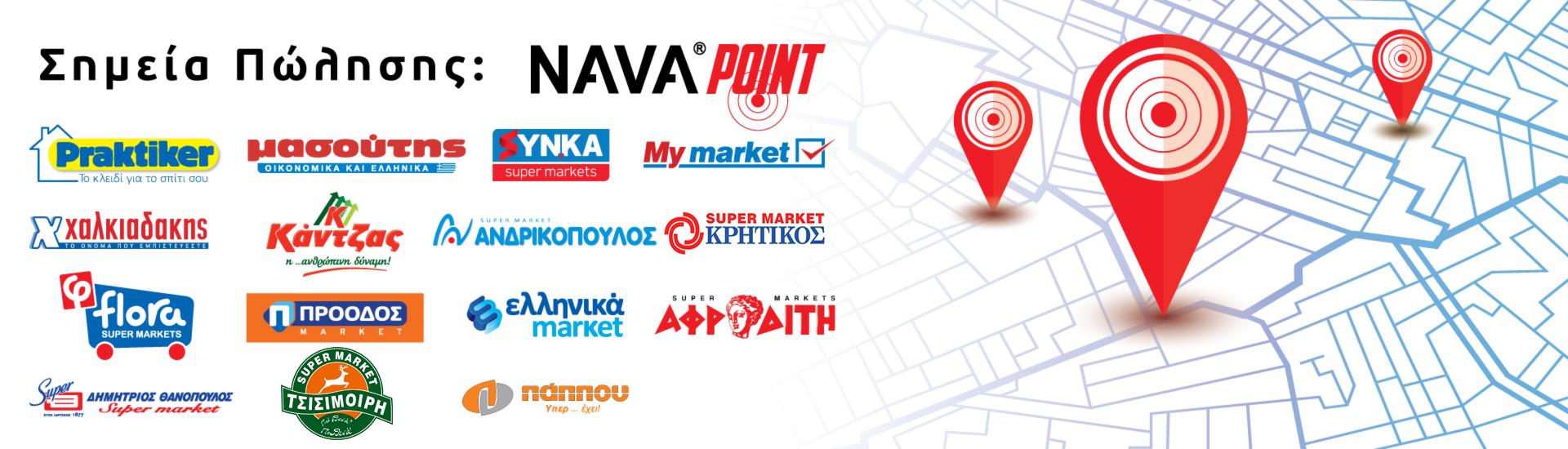 navapoint_slider
