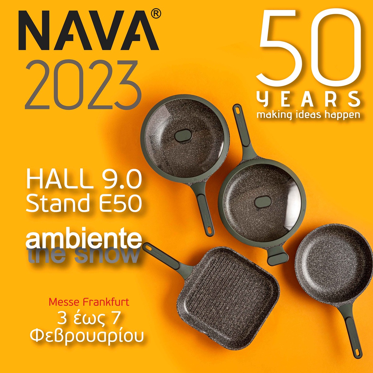 Η NAVA για 9η χρονιά συμμετέχει στην παγκόσμια έκθεση ΑΜΒΙΕΝΤΕ 2023