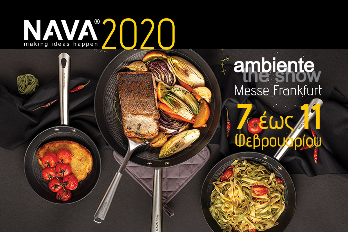 Η NAVA στην Ambiente 2020