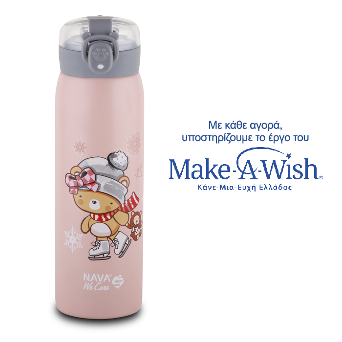 thermos-mpoykali-anokseidwto-we-care-roz-arkoudaki-500ml